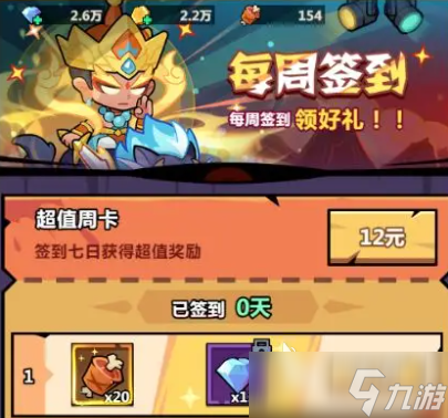 妖怪金手指平民攻略分享 妖怪金手指手游平民玩家怎么玩