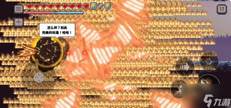 《疾风骑士》魔导士玩法介绍