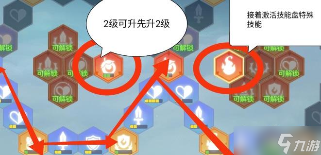 云上城之歌元素導靈器快速上手