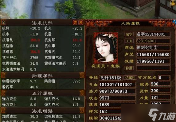 大话西游2忘砍队形的选择方法是什么？选对队形有什么优势？