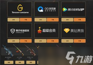 CF活动角色到底多少出一个？别眨眼，这里有你想知道的真相！