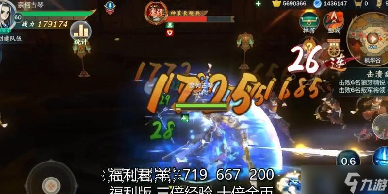 剑网3指尖江湖业障狂暴（创造无限可能）