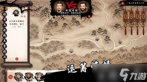 漢末霸業(yè)：新手指揮官易忽略的八大關(guān)鍵問題