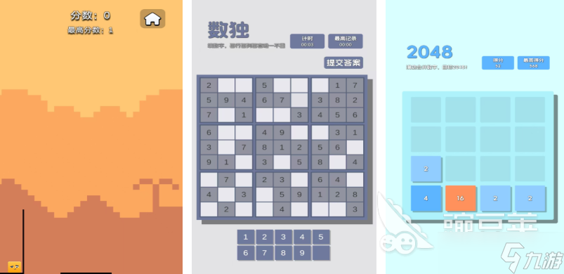 手机解压小游戏下载排行 经典的解压游戏有哪些2025