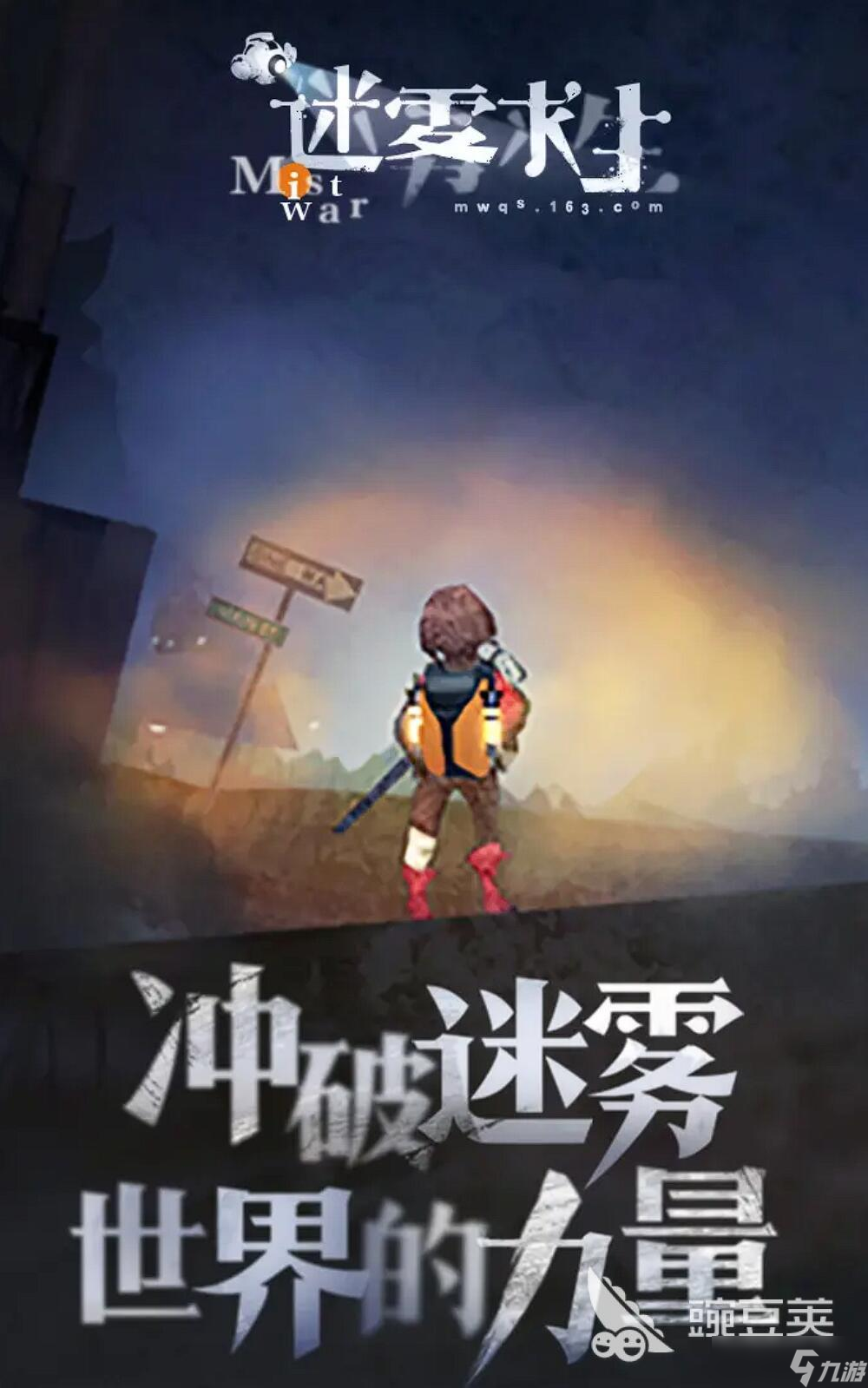 团队小游戏推荐 2025最经典的团队游戏top5