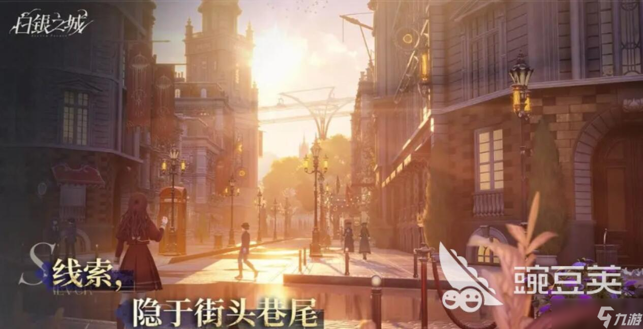 白银之城游戏类型是什么 白银之城游戏玩法介绍