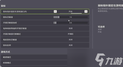 远光84怎么设置？