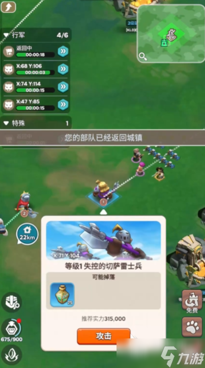 奔奔王国正式服下载 奔奔王国最新版下载推荐