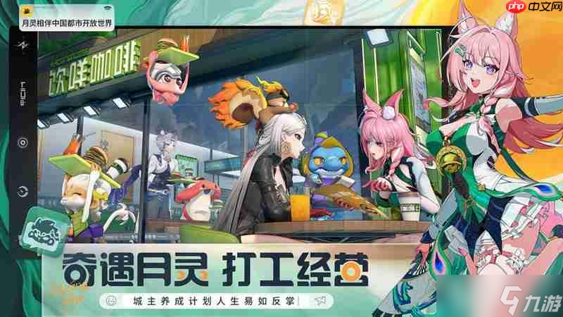 望月是哪個游戲公司開發(fā)的 望月開發(fā)商詳細介紹