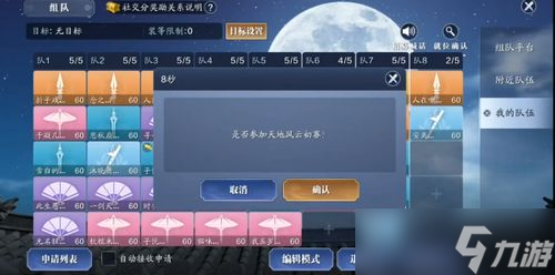 《<a id='link_pop' class='keyword-tag' href='https://www.9game.cn/tymyd/'>天涯明月刀手游</a>》银子赚钱攻略：一站式带你玩转虚拟财富