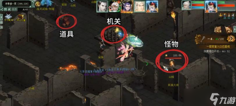 大话西游2帮派属性点如何分配？点属性的策略是什么？