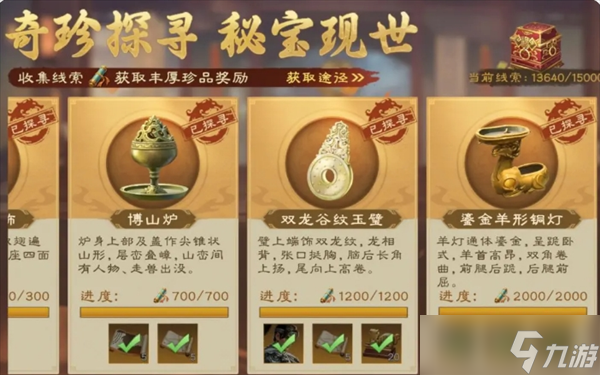 偃武平民玩家配队推荐