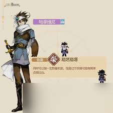 非日常邂逅故事哈拿维尼角色有啥效果