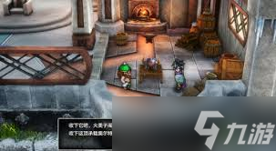 DQ3重制版利刃回旋鏢怎么獲得