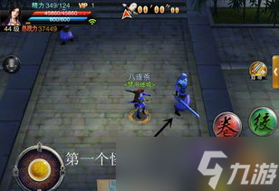 新笑傲江湖手游打法推荐：轻松玩转江湖的秘密武器