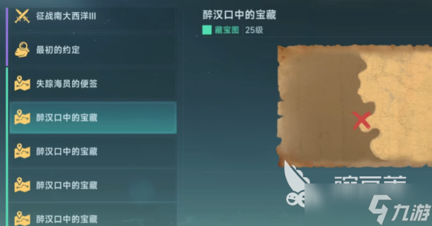 大航海时代传说金币刷取攻略 大航海时代传说金币怎么刷取