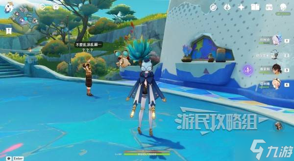 《原神》阿夏颜料颜色解锁方法 绿色和紫色颜料怎么获得