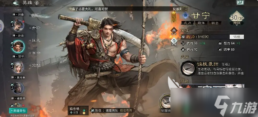 三国天下归心核爆流怎么玩 三国天下归心核爆流玩法指南