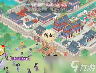 华夏千秋日常任务有哪些 华夏千秋日常任务一览