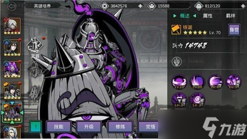 影之刃2魔魂武器需要怎样洗护