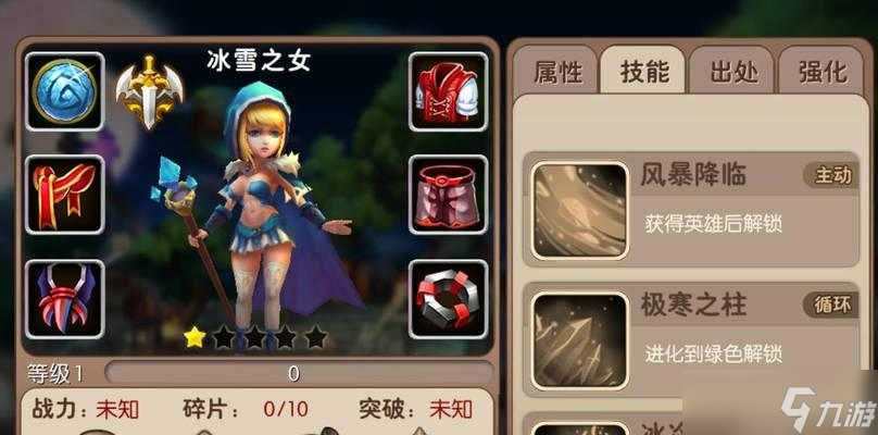 突破紫卡攻略大揭秘（以《我叫MT》游戏主角为例）