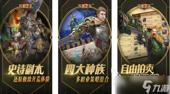 二十年前的所有网络游戏在哪里下载经典的网络手游推荐分享2025