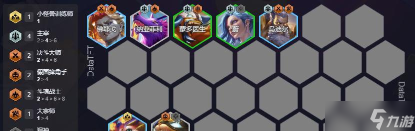 云顶之弈S15新赛季最新版本最新阵容版本强势阵容坚果射7人口登顶