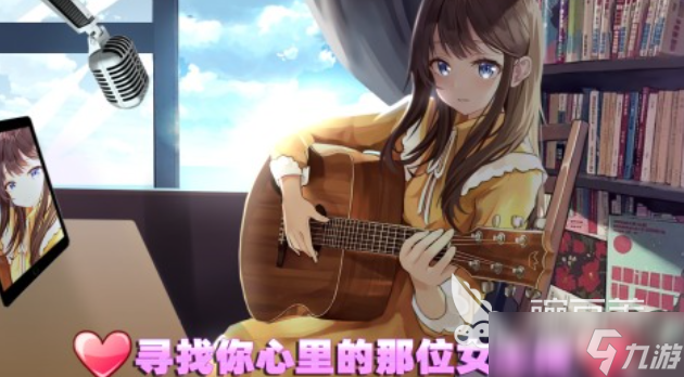 热门的少女游戏下载 经典的少女游戏推荐2025