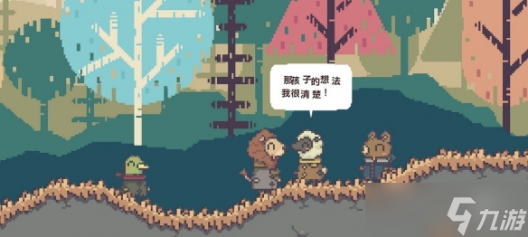 雙人合作解謎冒險游戲《不同的冬天》銷量突破百萬份