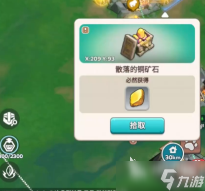 奔奔王国怎么采集资源 奔奔王国资源获取方式大全