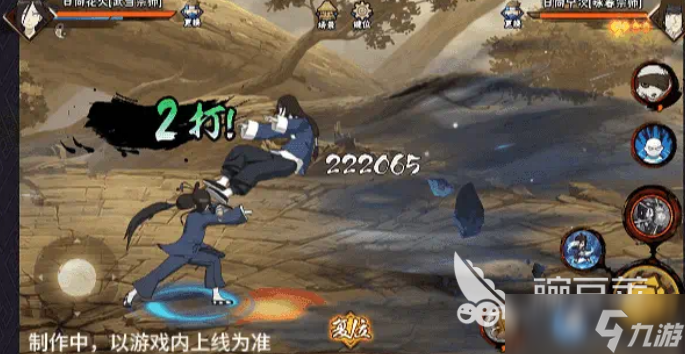 火影忍者手游武当花火介绍 火影忍者手游武当花火怎么样