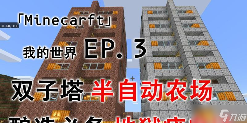 《我的世界》地狱疣的神奇作用（探秘地狱疣）