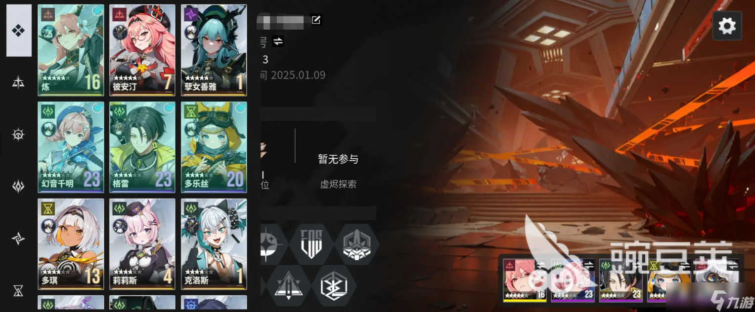伊瑟新手攻略分享 伊瑟手游开局指南