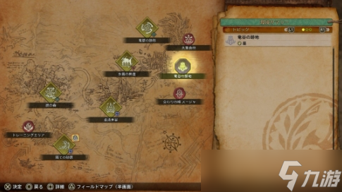 《怪物猎人：荒野》全新鹭鹰龙补丁即将上线