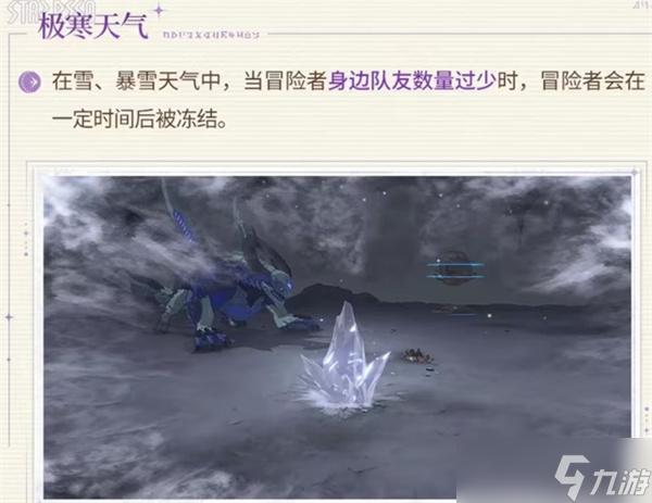 星痕共鸣团本神龙枷所打法指南