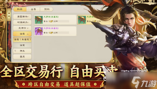 巨人网络最出名的游戏盘点 2025免费的巨人网络手游合集