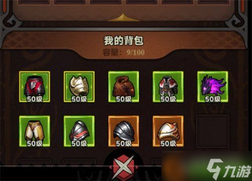 迷雾大陆装备怎么分解 装备分解技巧