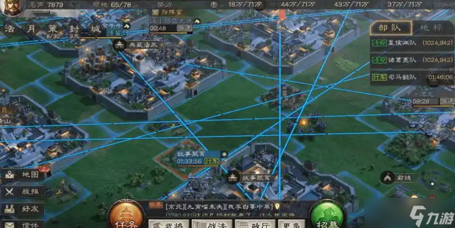 三国志战略版如何打五级城