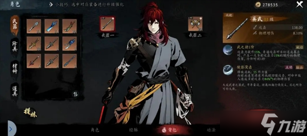 虚无之印萌新玩法选择建议