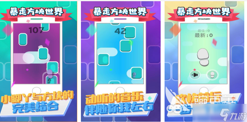 不需要网络的单机手游有哪些 免费的单机游戏前十2025