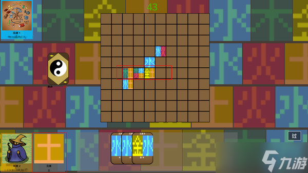 策略游戏《五行棋》8月3日上架Steam商店