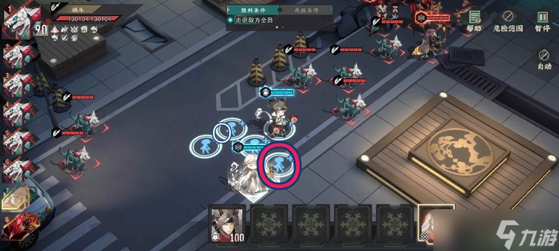 物华弥新异变之域全63攻略 63/45分怎么打攻略