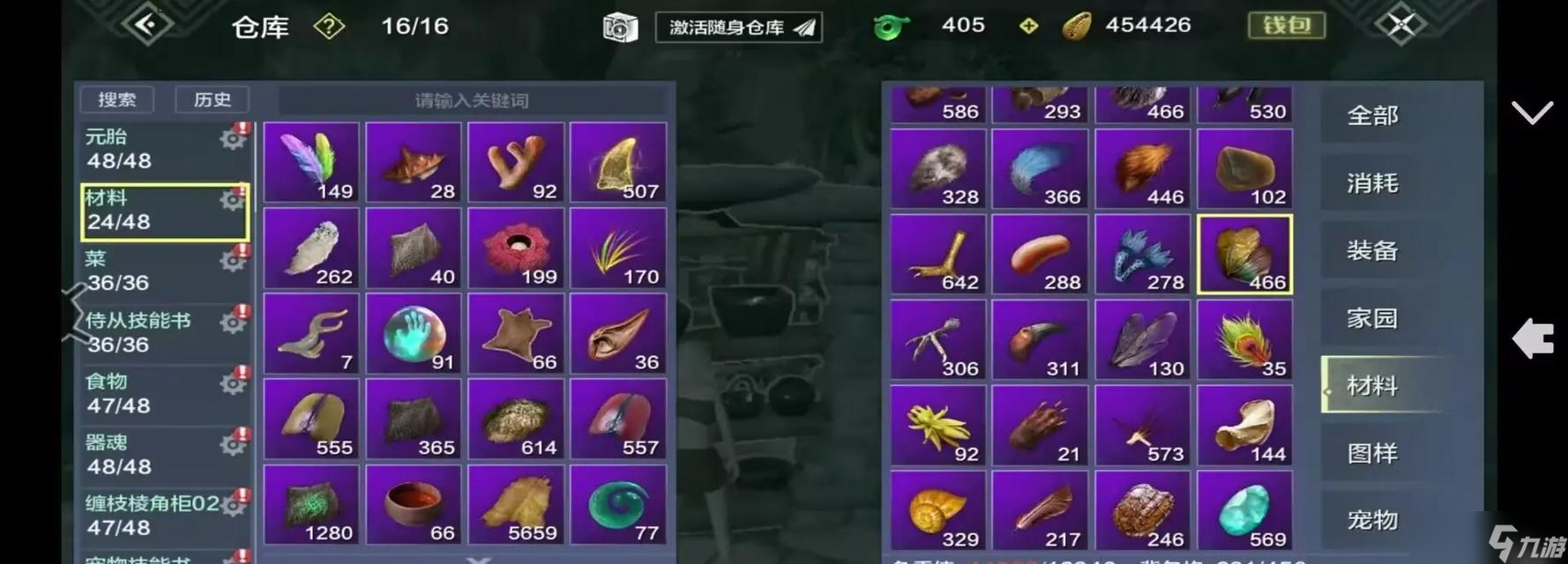 《揭秘妄想山海百年怪兽聚集地的刷新机制》（探究百年怪刷新规律）