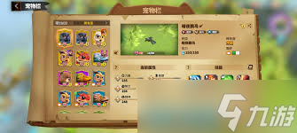 万龙觉醒宠物如何进行洗练