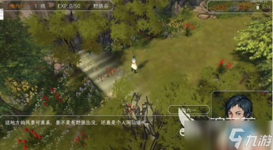 武侠rpg单机手游哪里下载2025高人气武侠单机手游大全