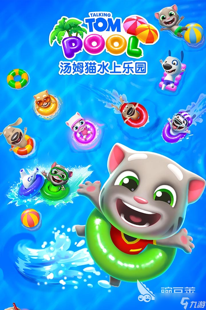 0～6个月婴幼儿亲子游戏大全 2025有趣的亲子游戏推荐