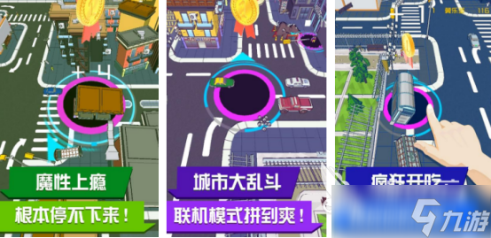 热门的黑洞吞噬游戏有哪些受欢迎的吞噬手游排行榜2025