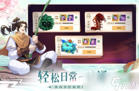 最熱門仙俠手游排行榜 耐玩的仙俠游戲前五2025