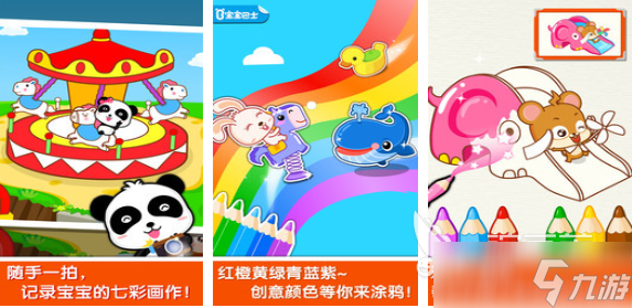 必玩的幼儿游戏大全100个合集 人气较高的幼儿游戏排行榜2025