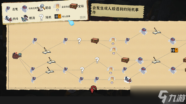 合作战斗rogue游戏《地狱里的牛马》8月1日正式发行